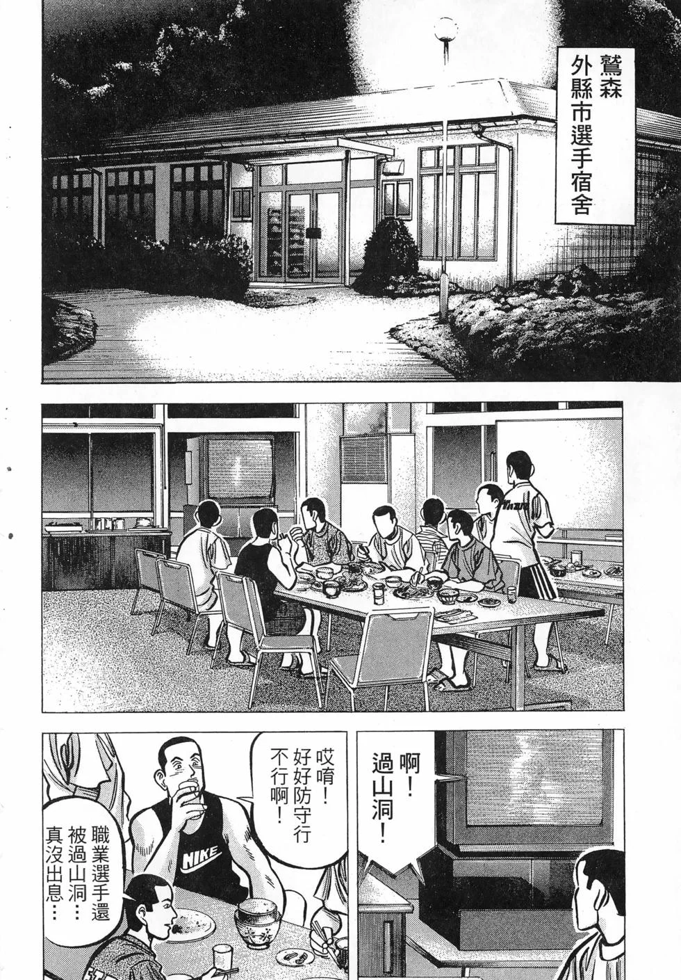 第570页