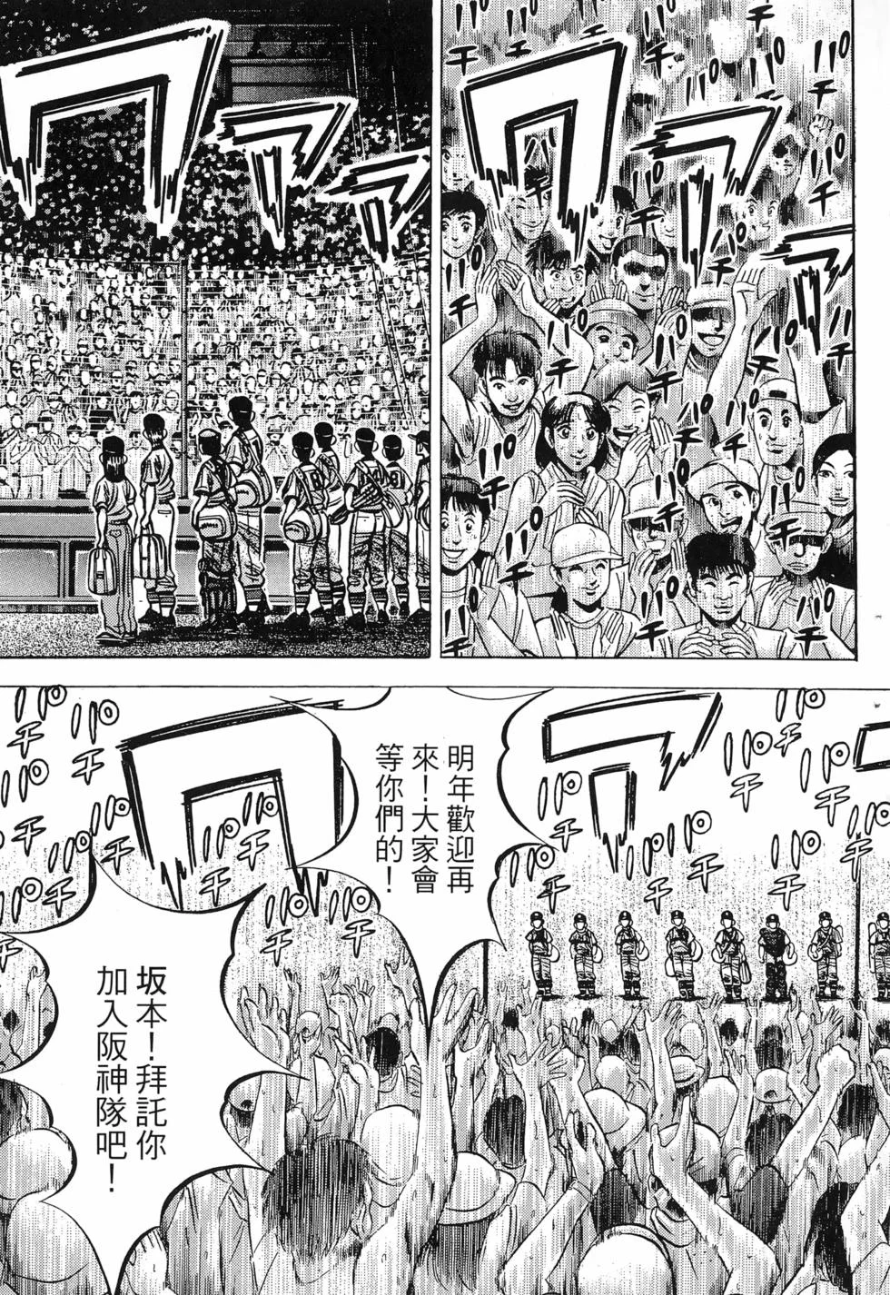 第399页