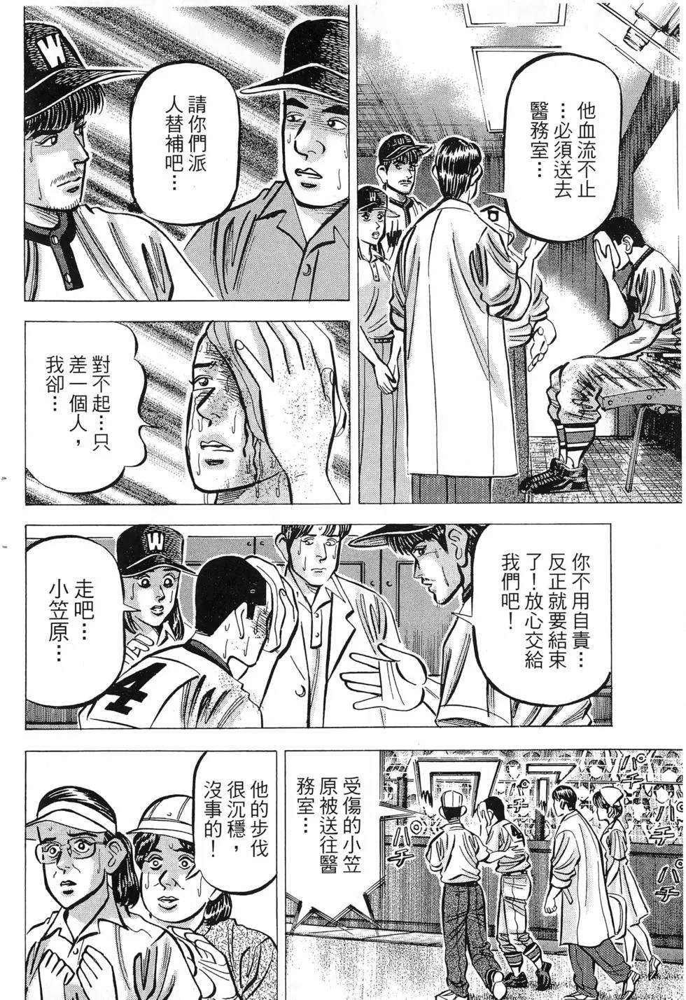第192页