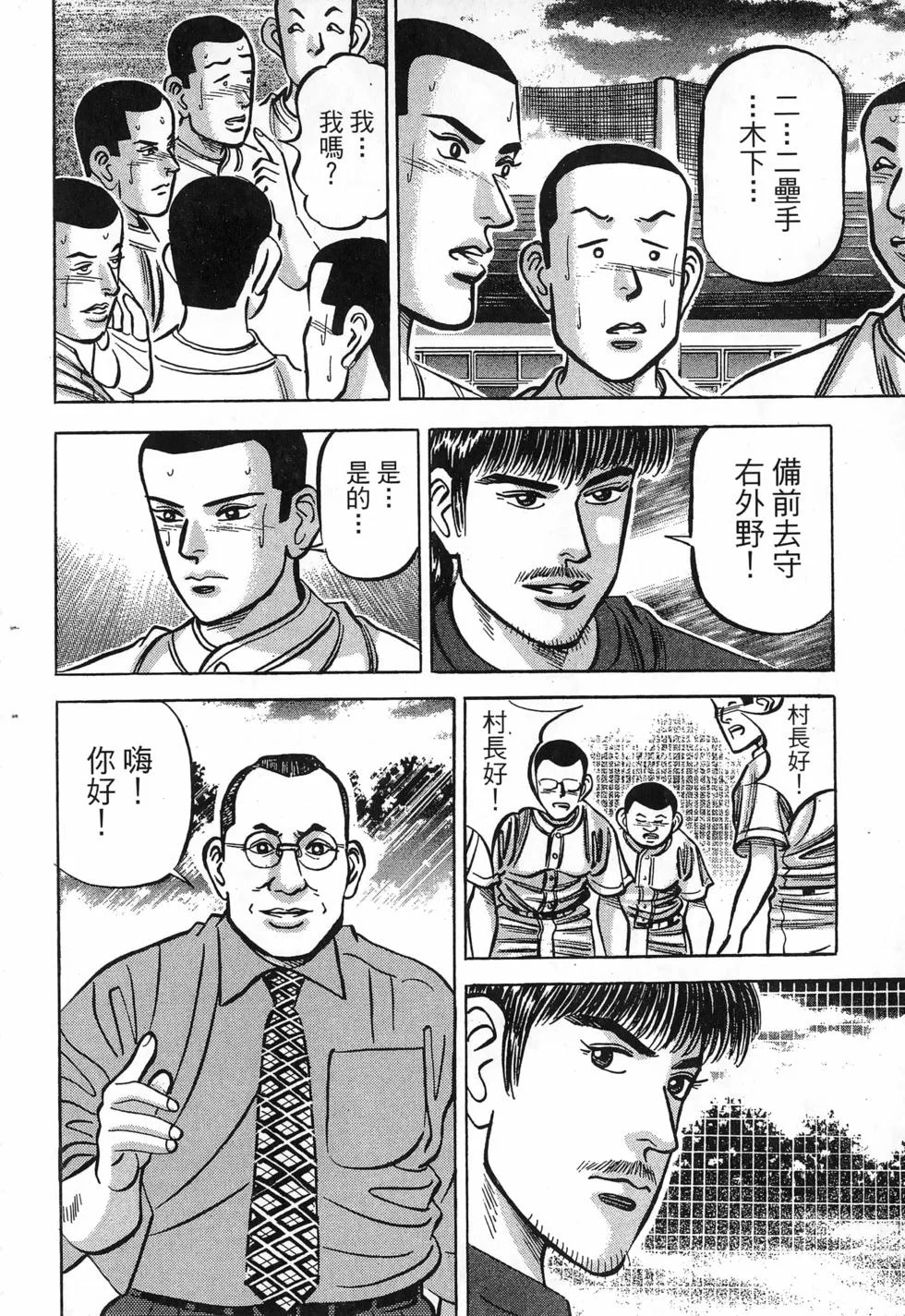 第606页
