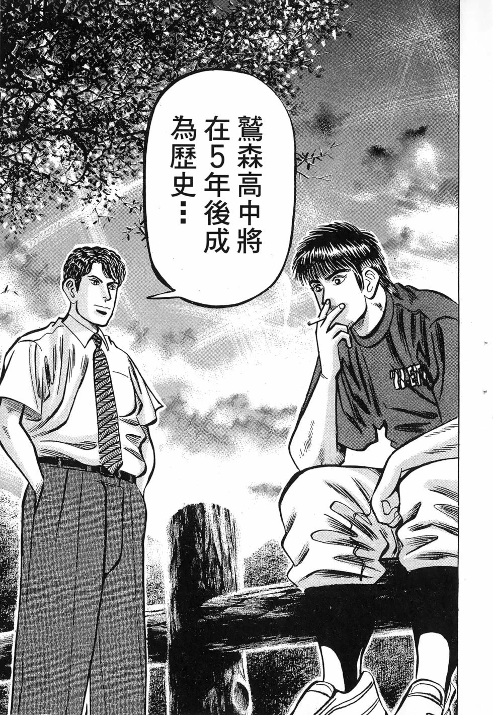 第519页