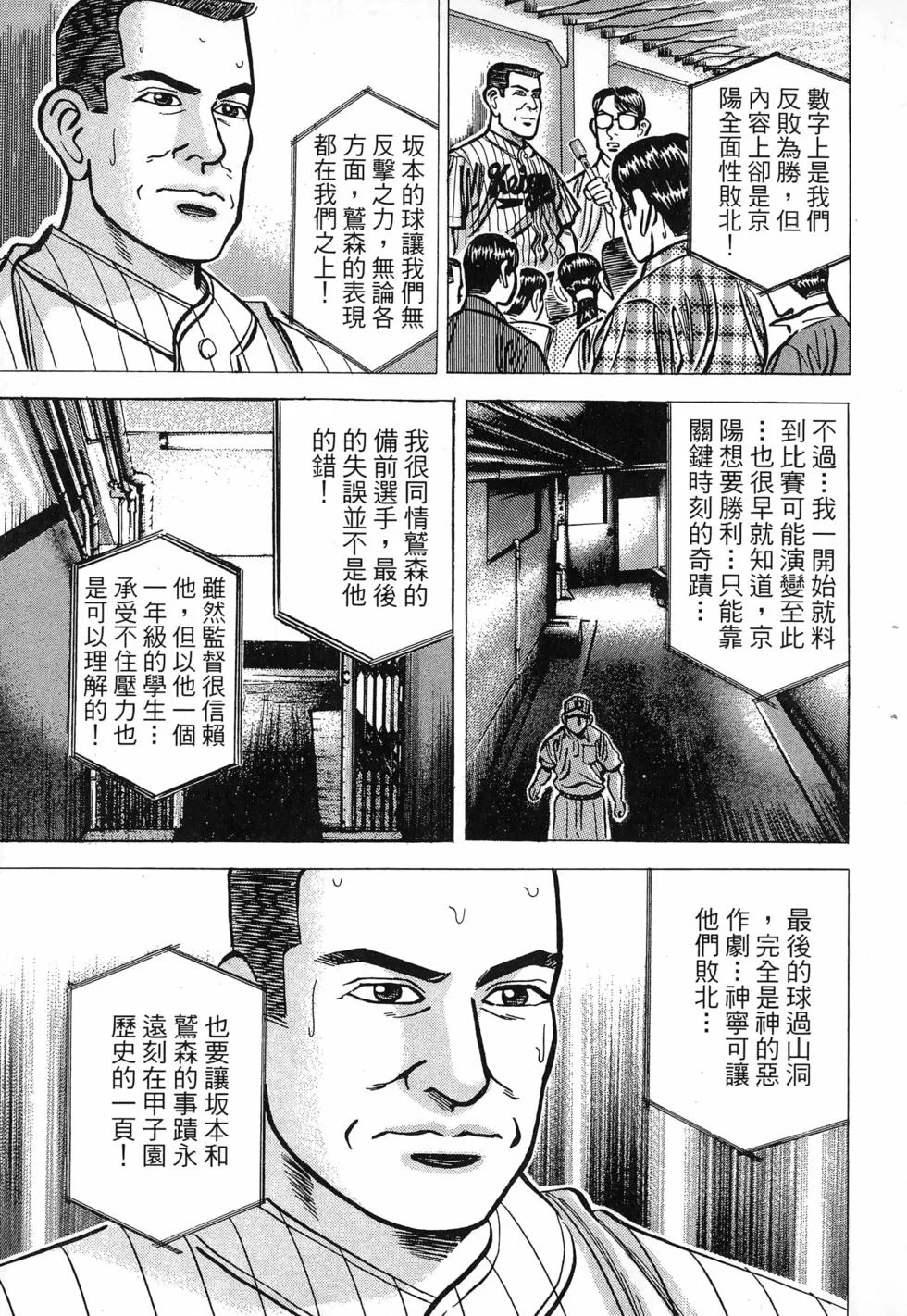 第417页