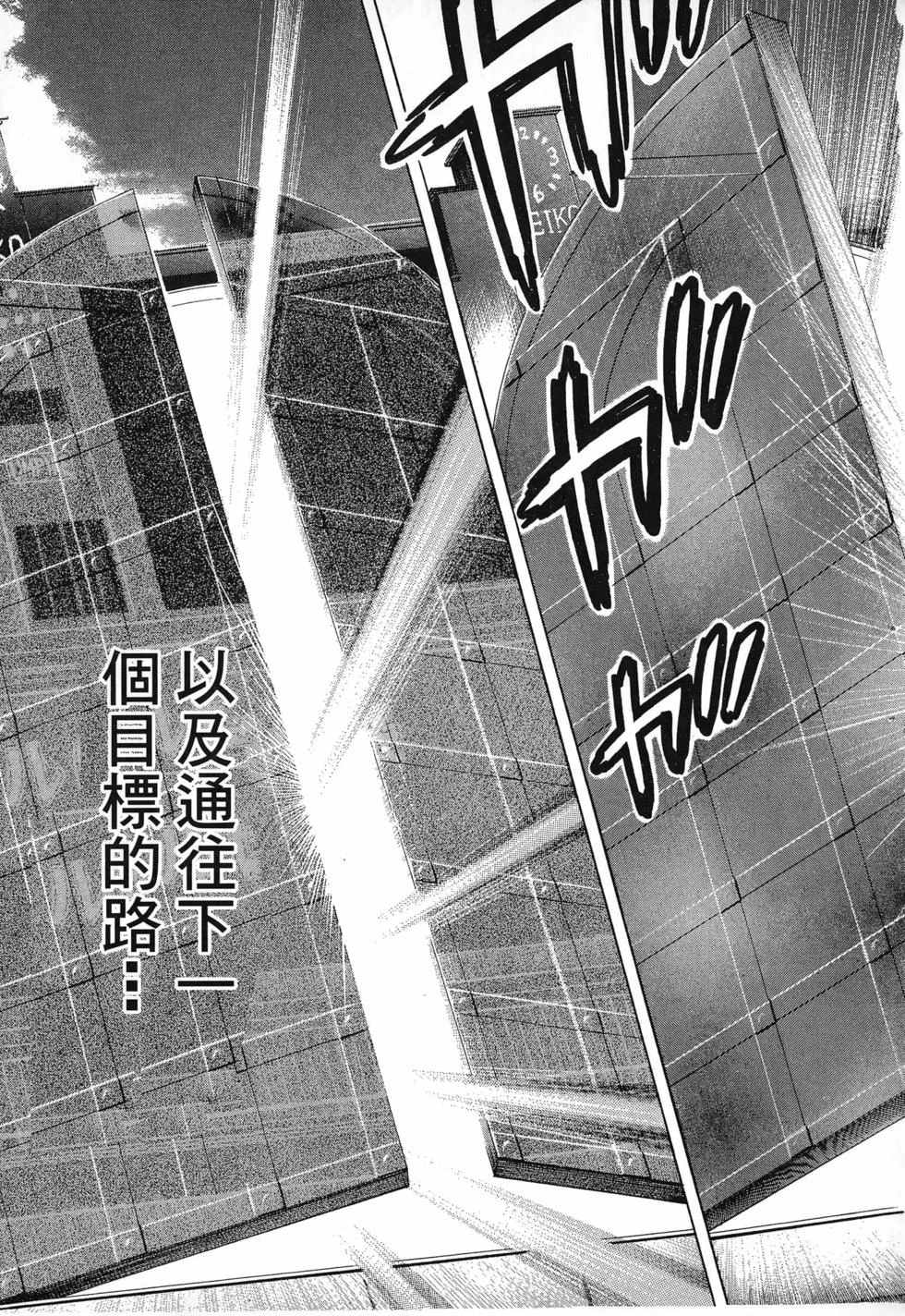 第333页