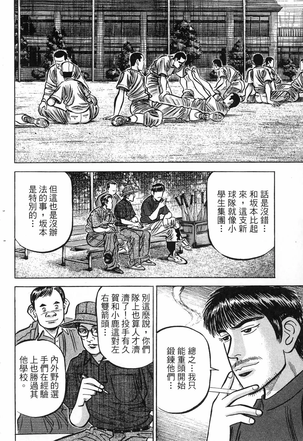 第546页