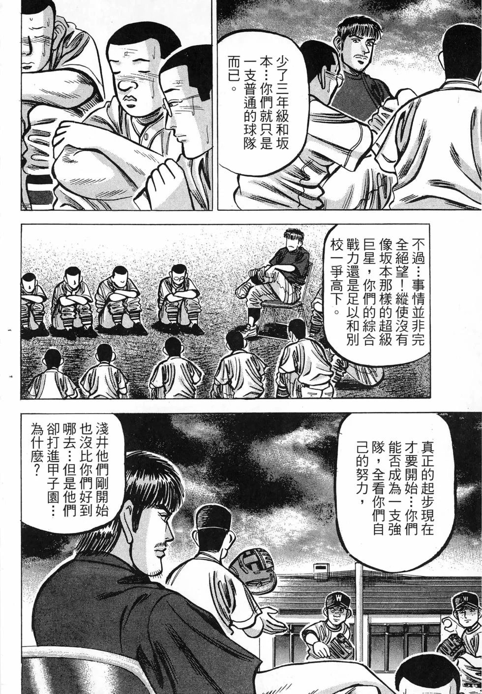 第696页