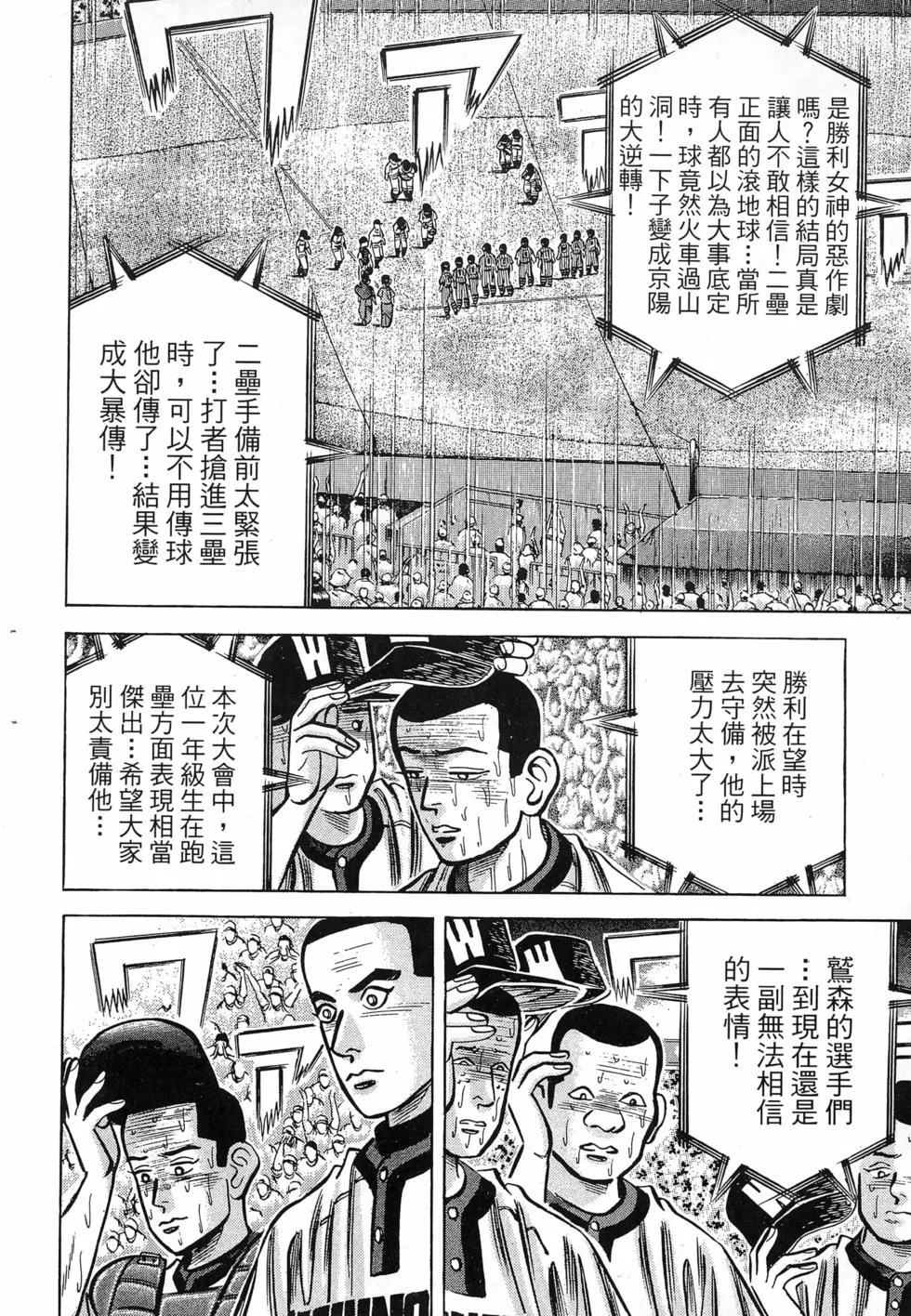 第360页