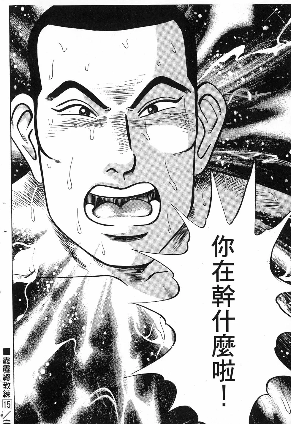 第732页