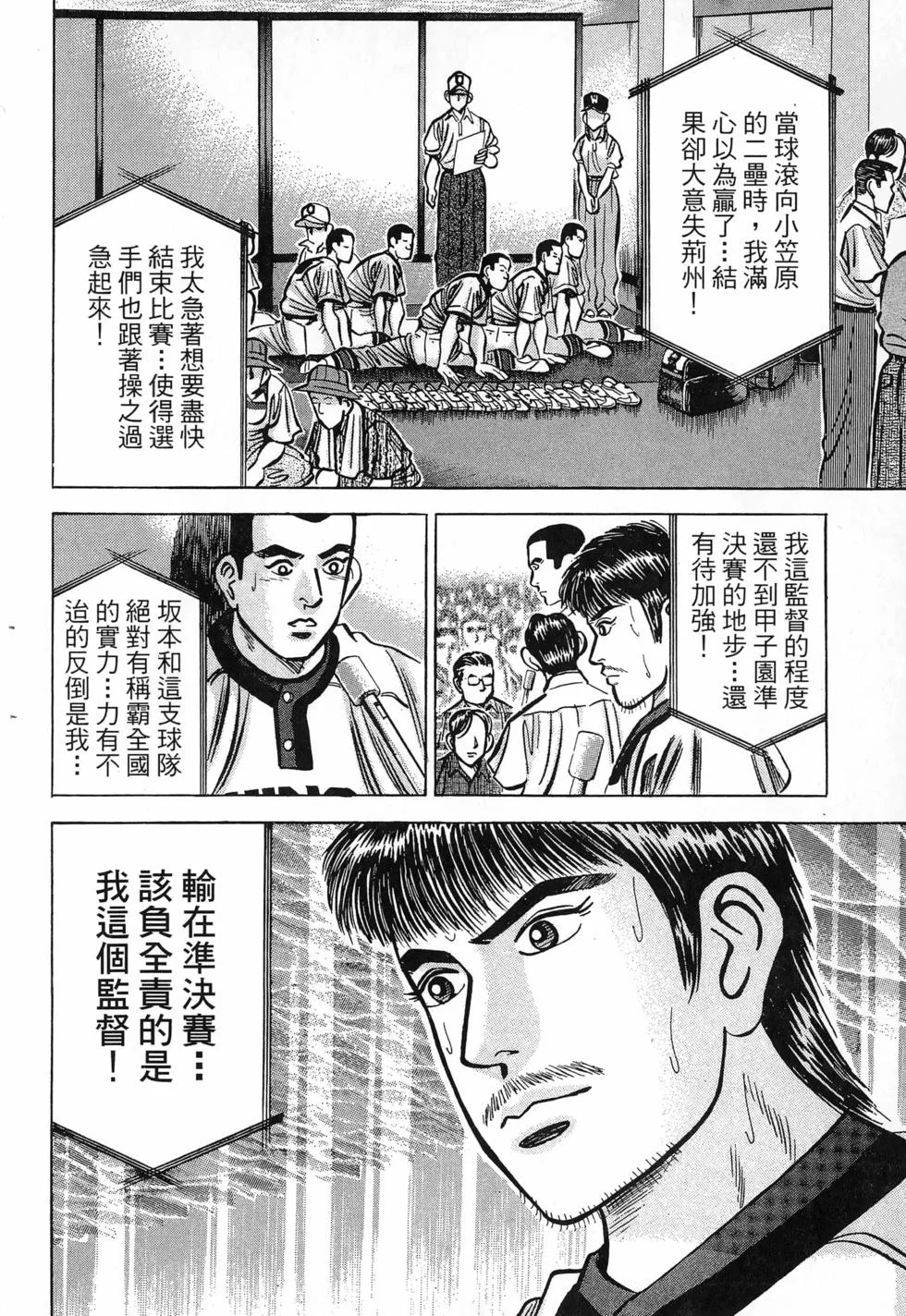 第414页