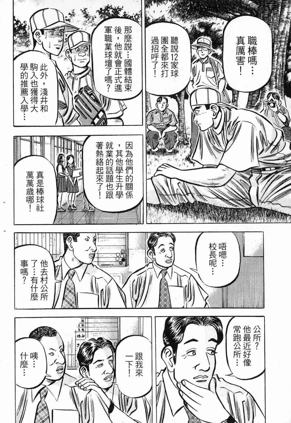 第486页