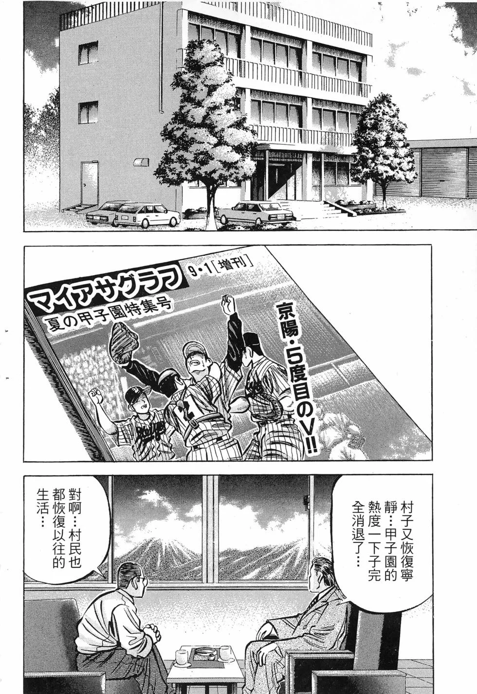 第492页