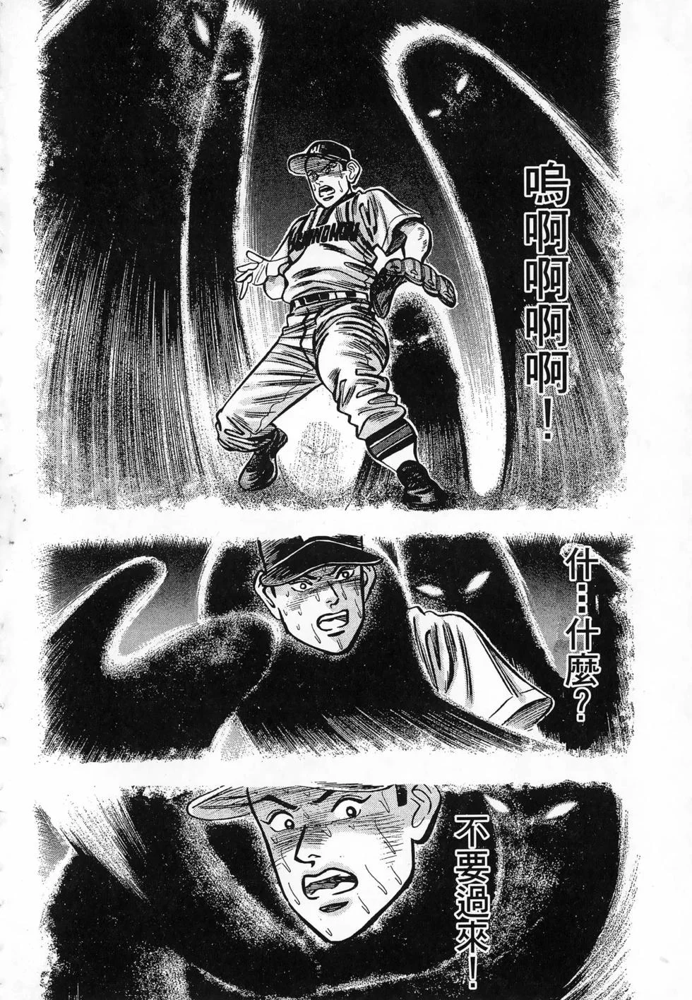 第588页