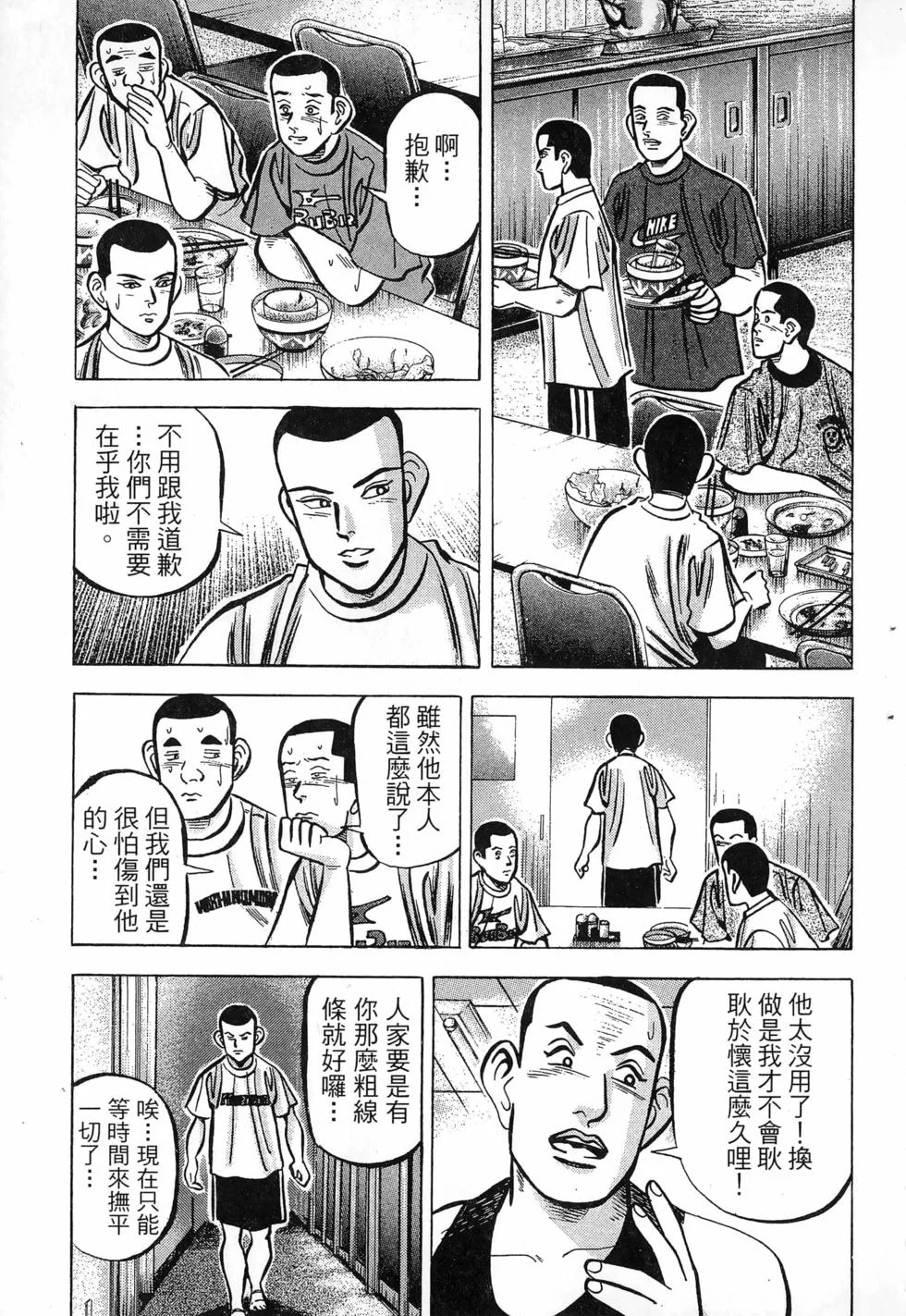 第573页