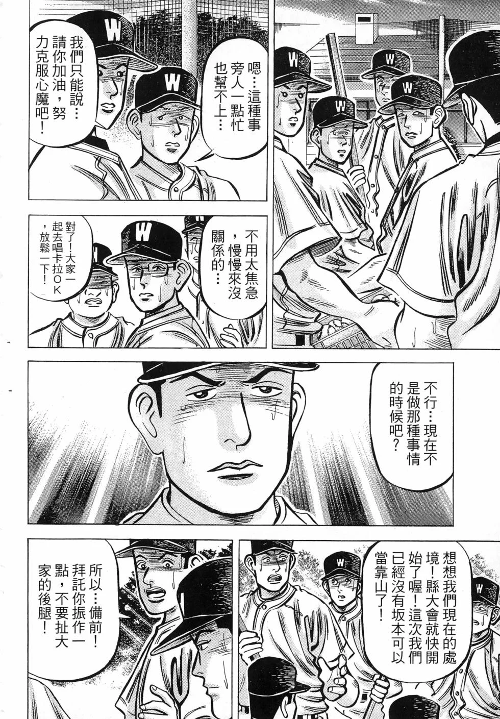 第672页