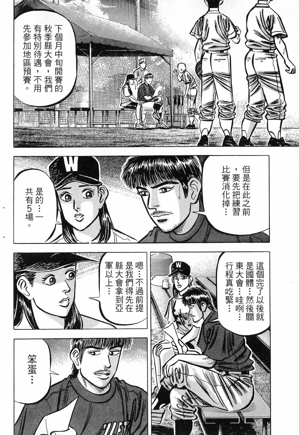 第504页