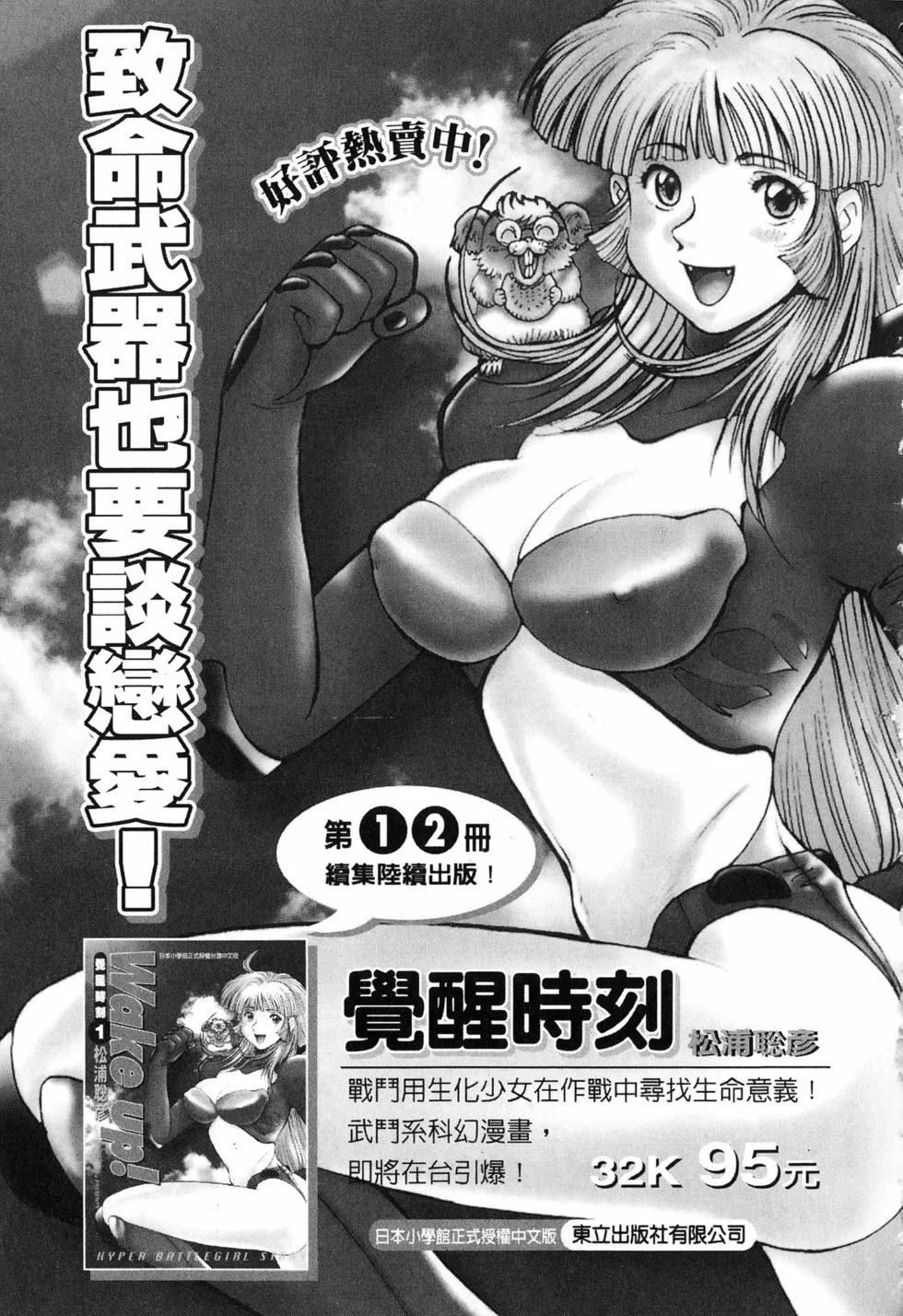 第741页
