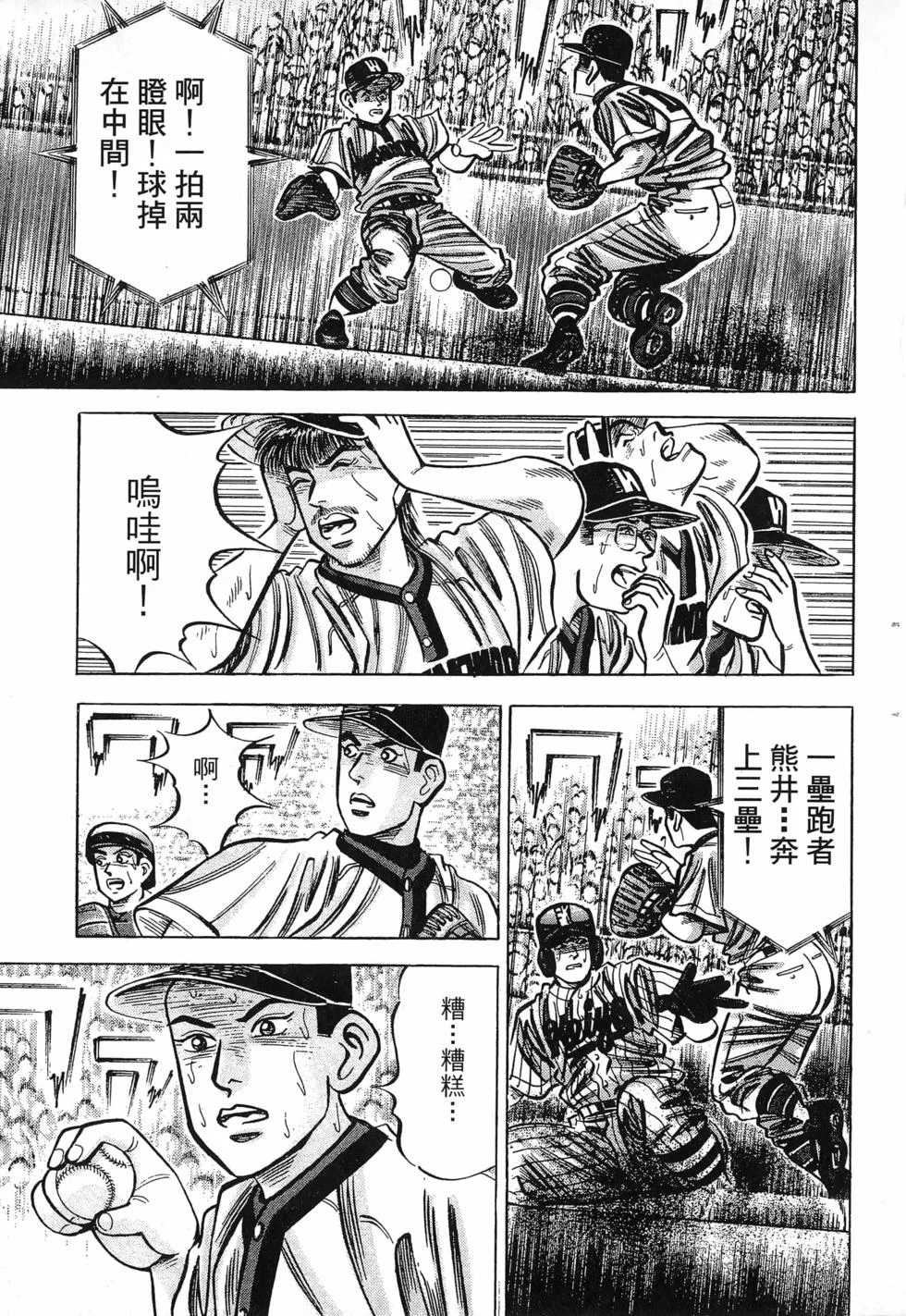 第207页