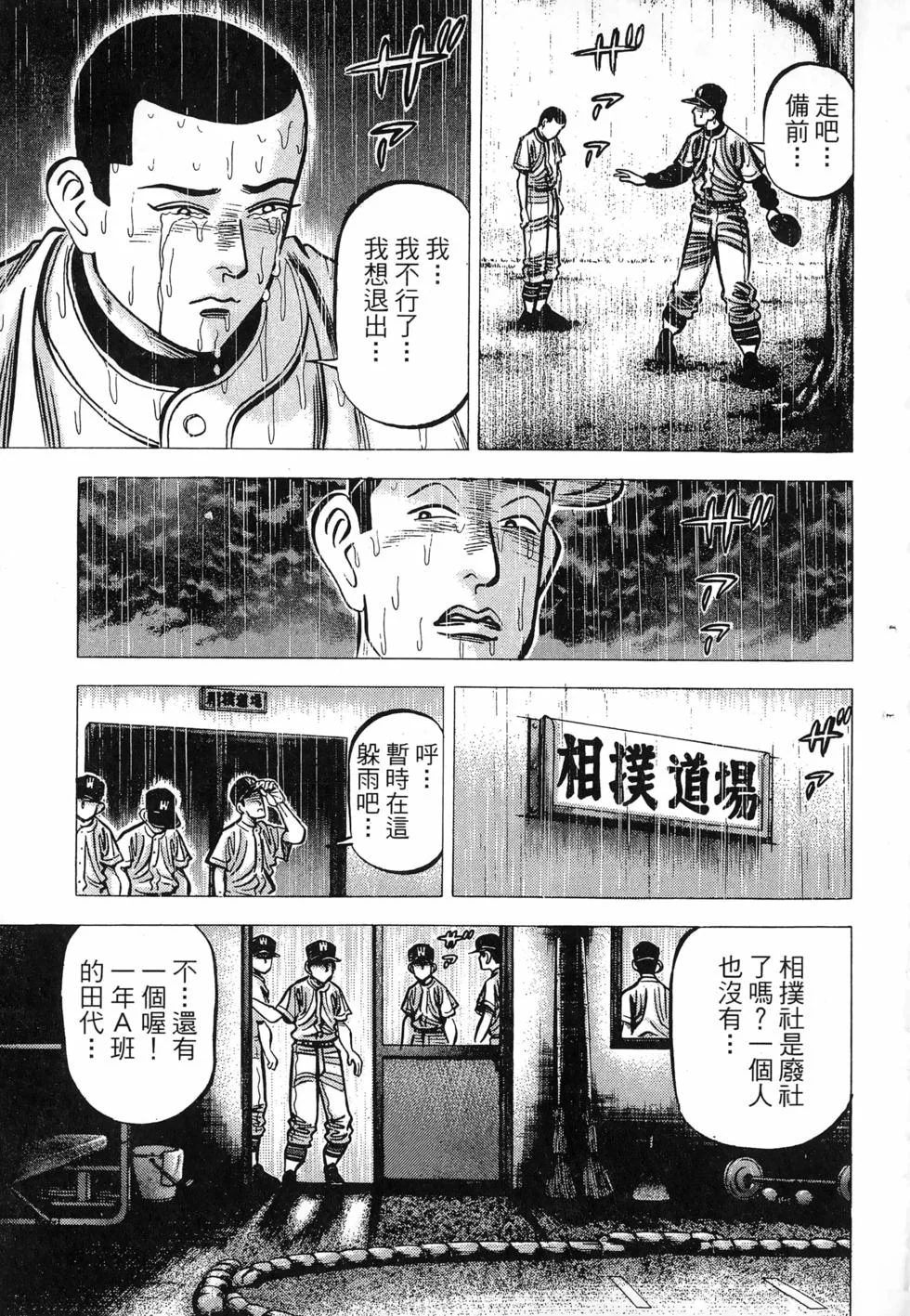 第723页