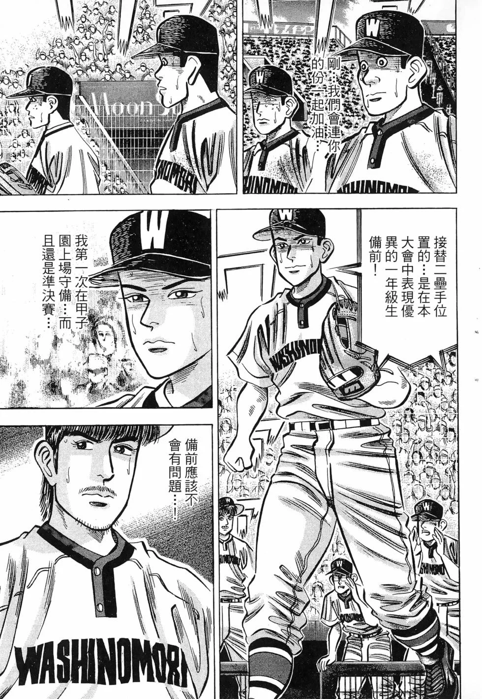 第195页