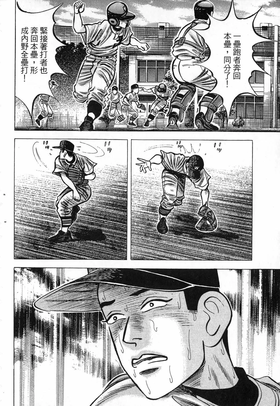 第654页
