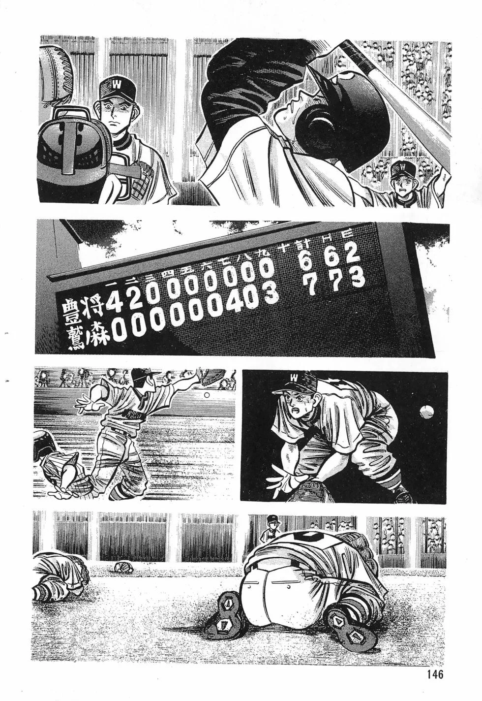 第444页