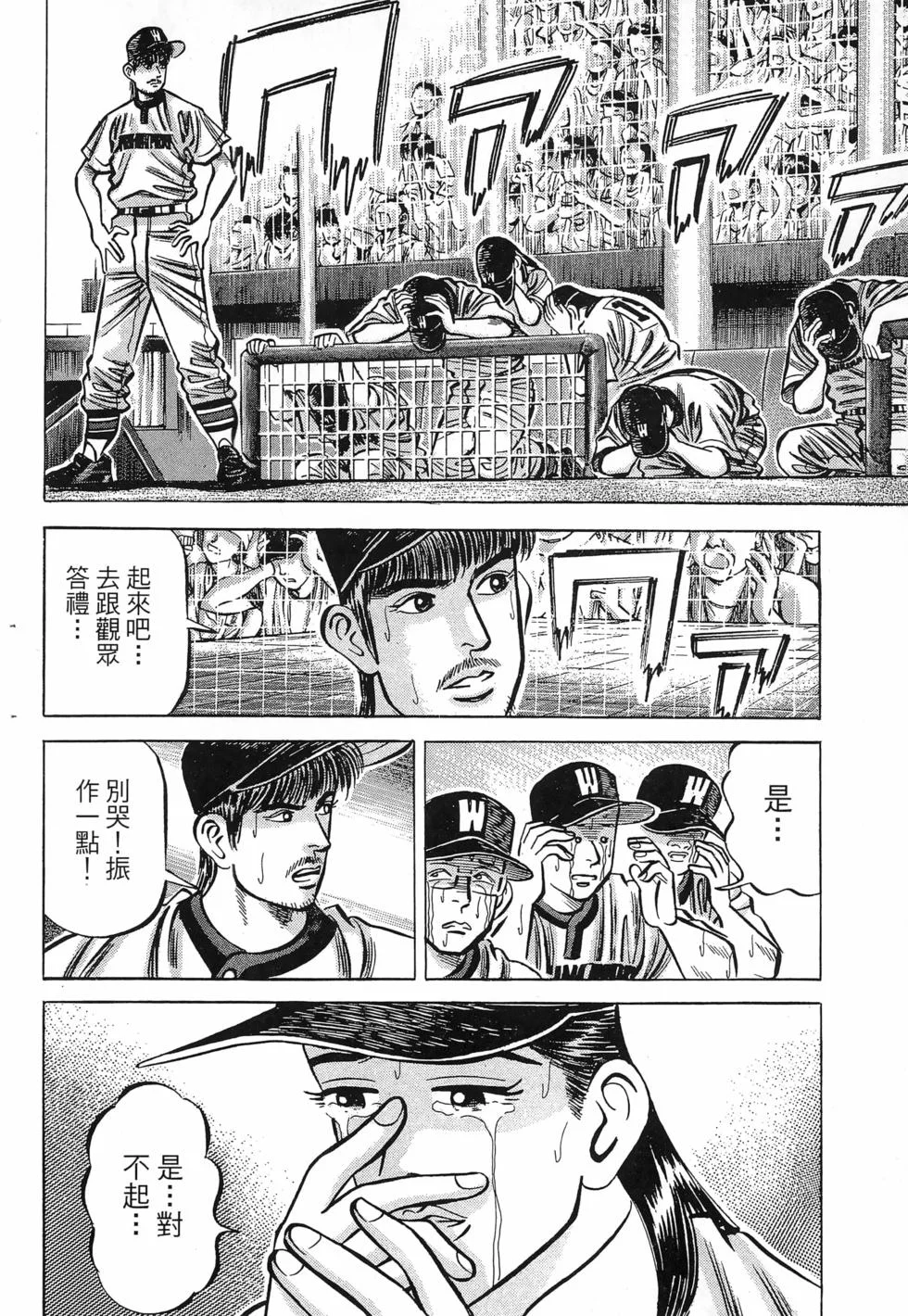 第348页