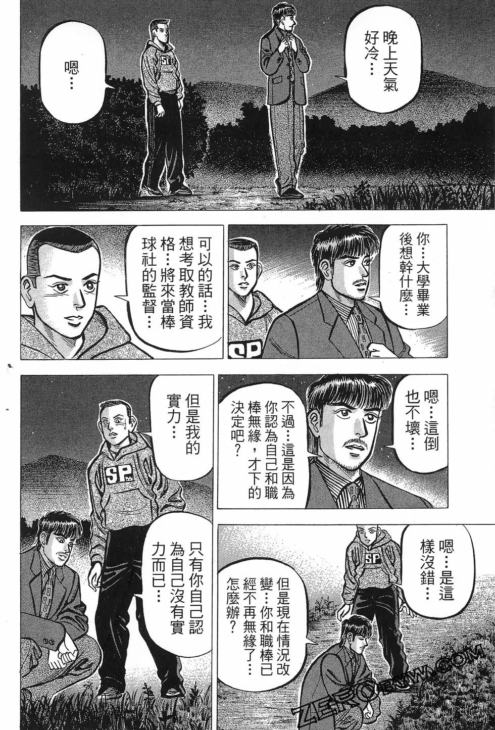 第696页