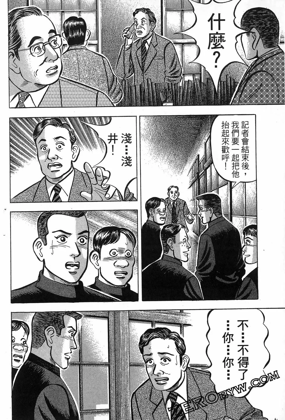 第678页