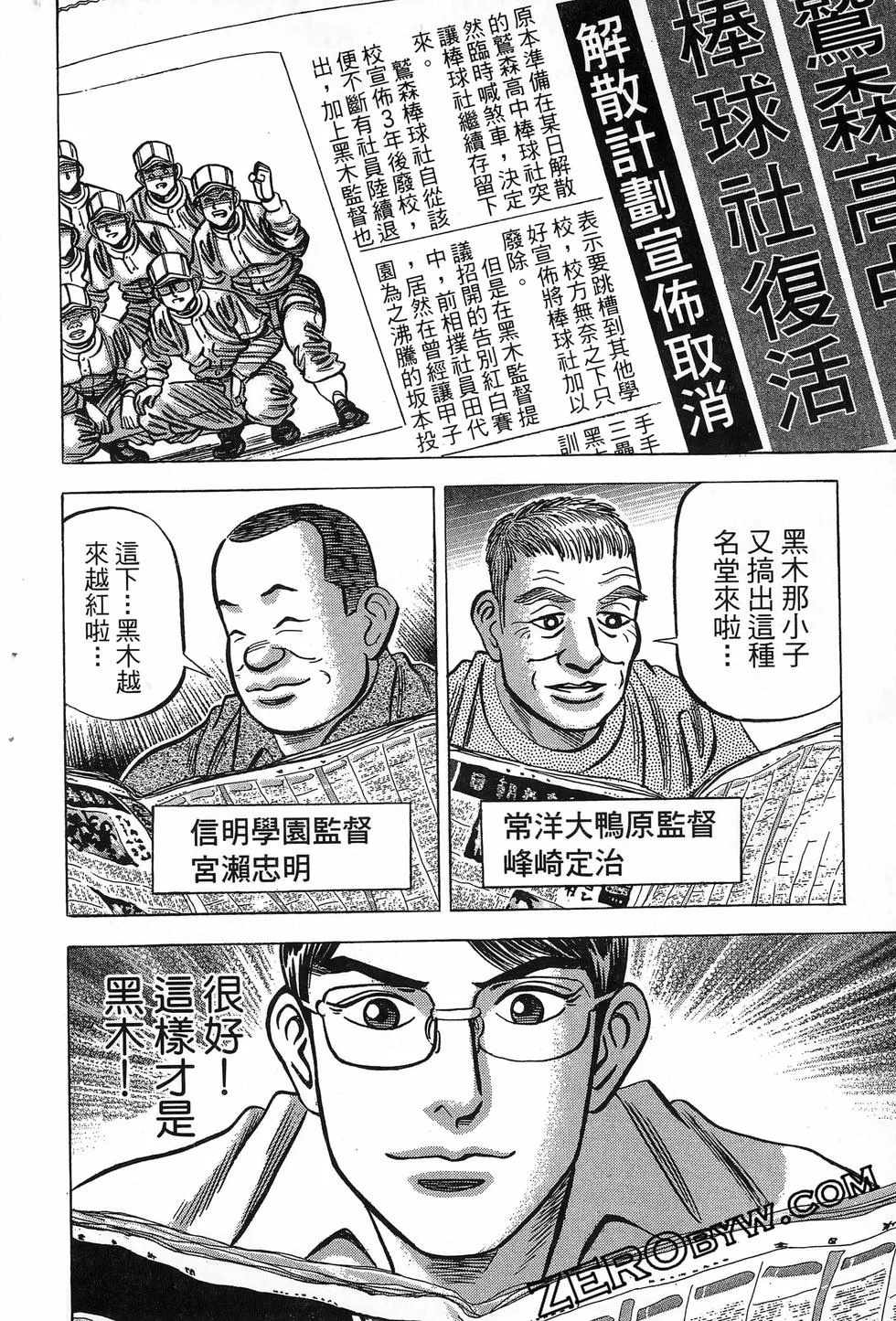 第600页