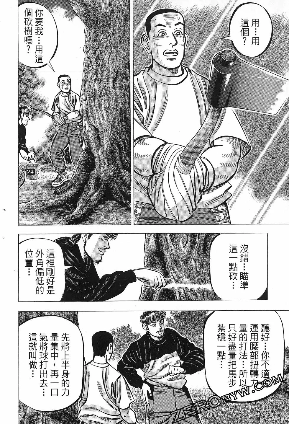 第342页