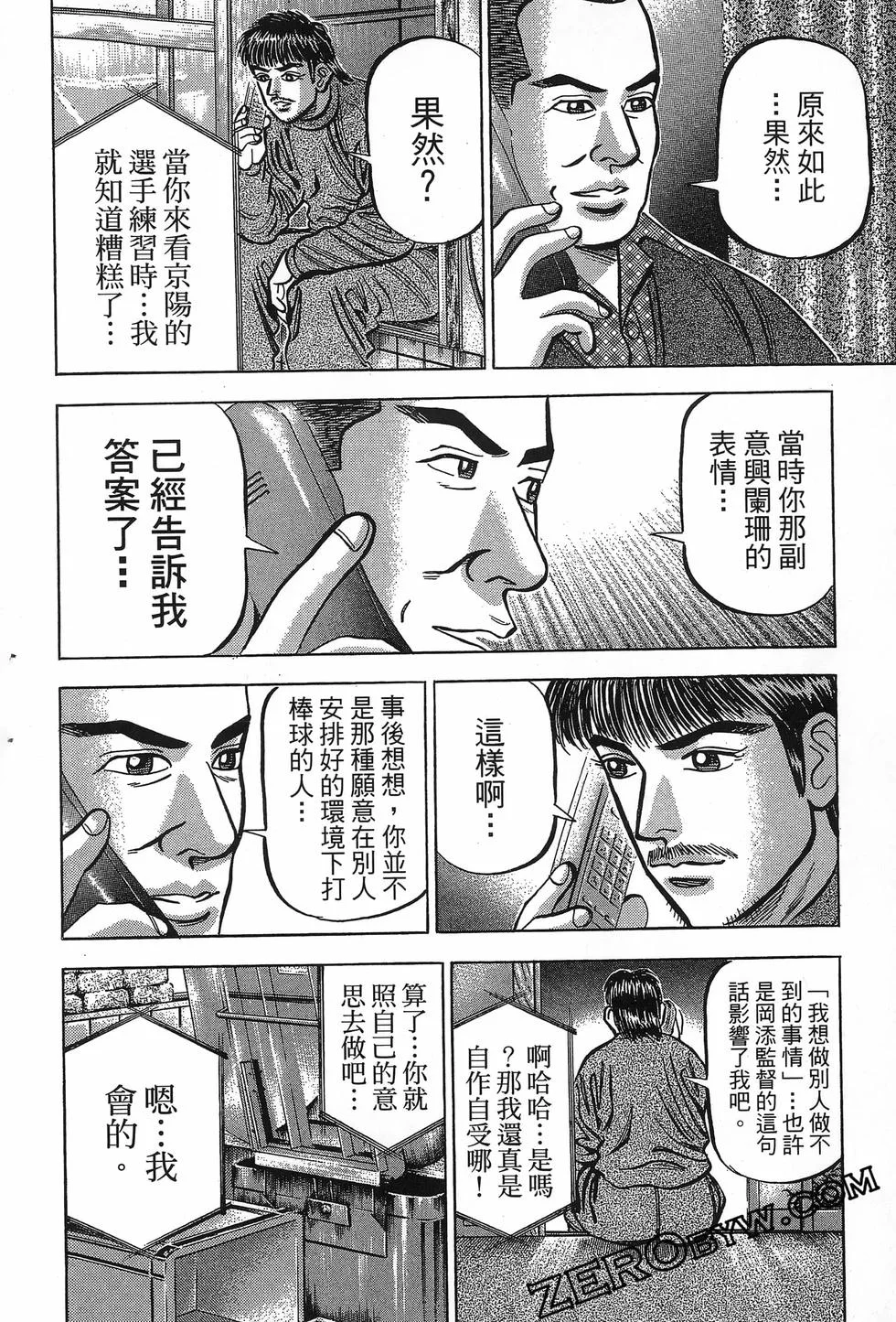 第594页