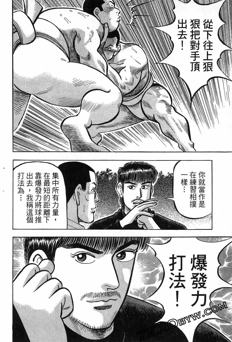 第348页