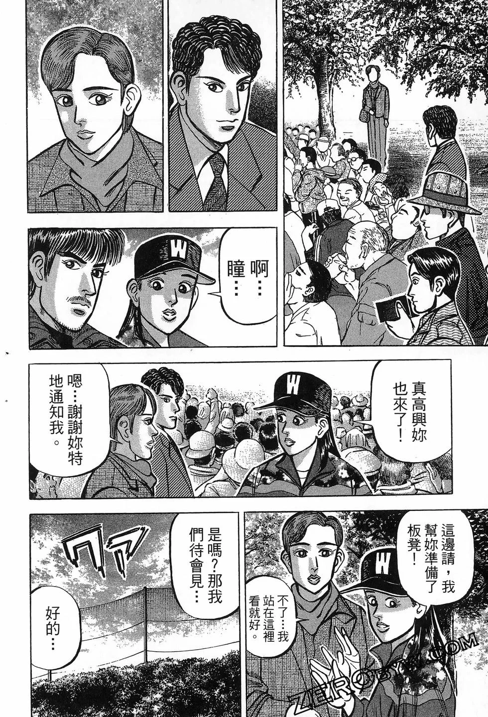 第396页