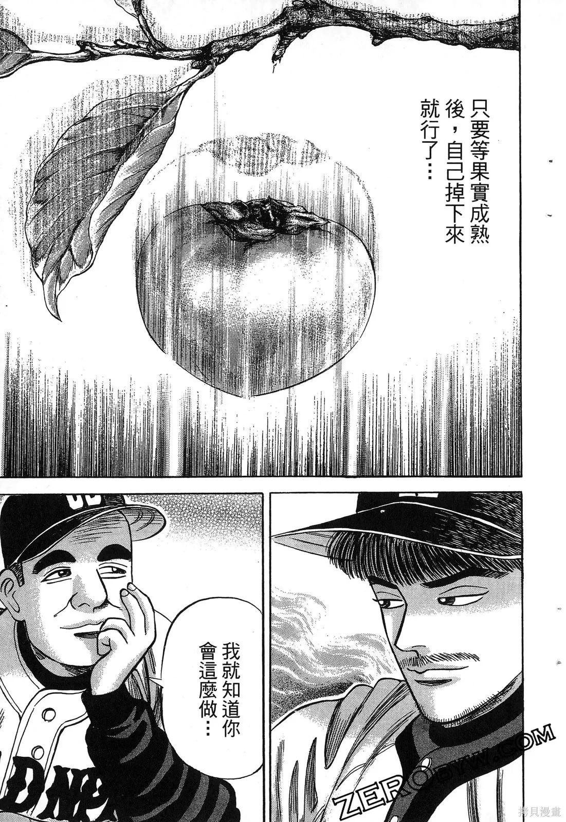 第321页