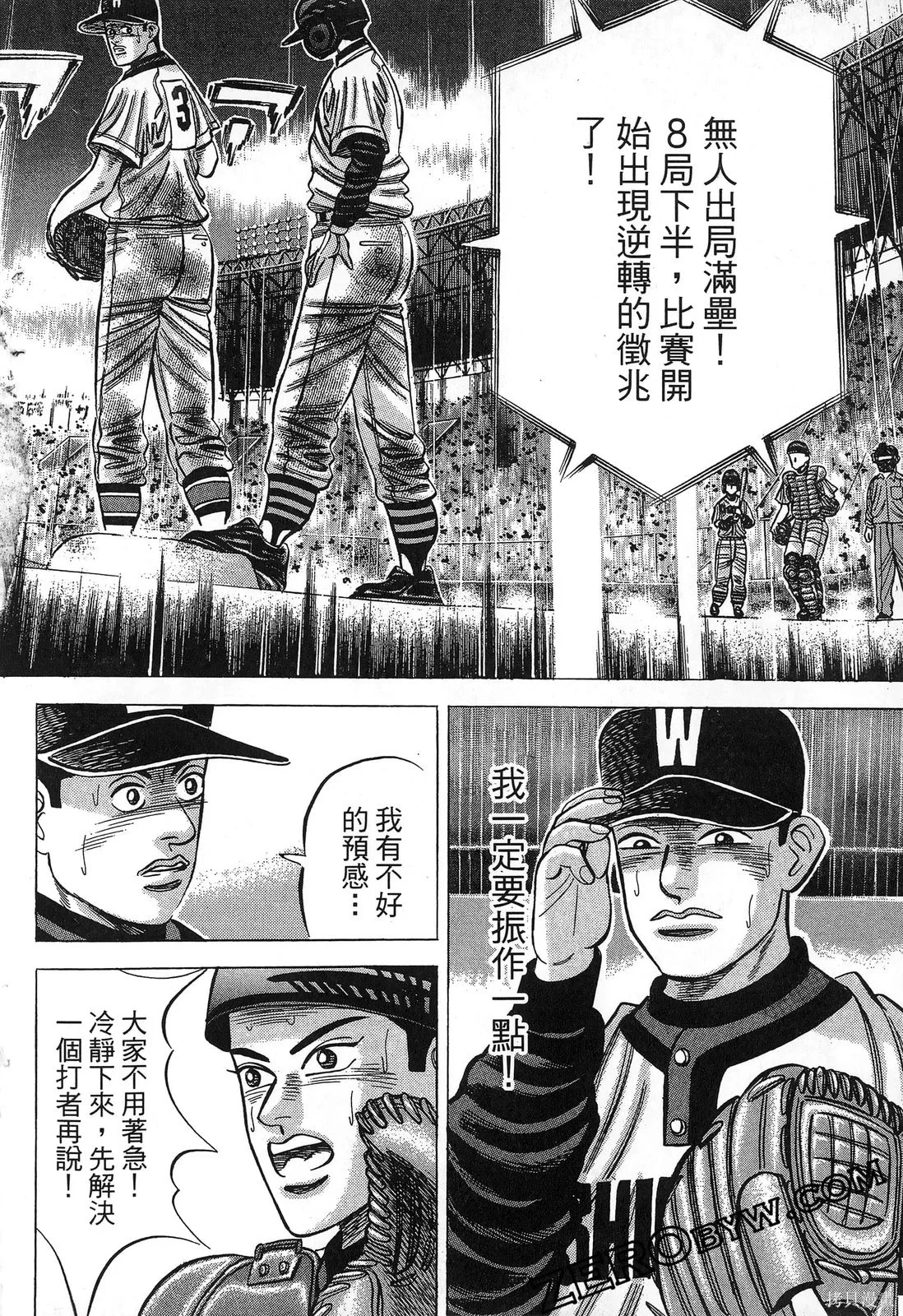 第678页