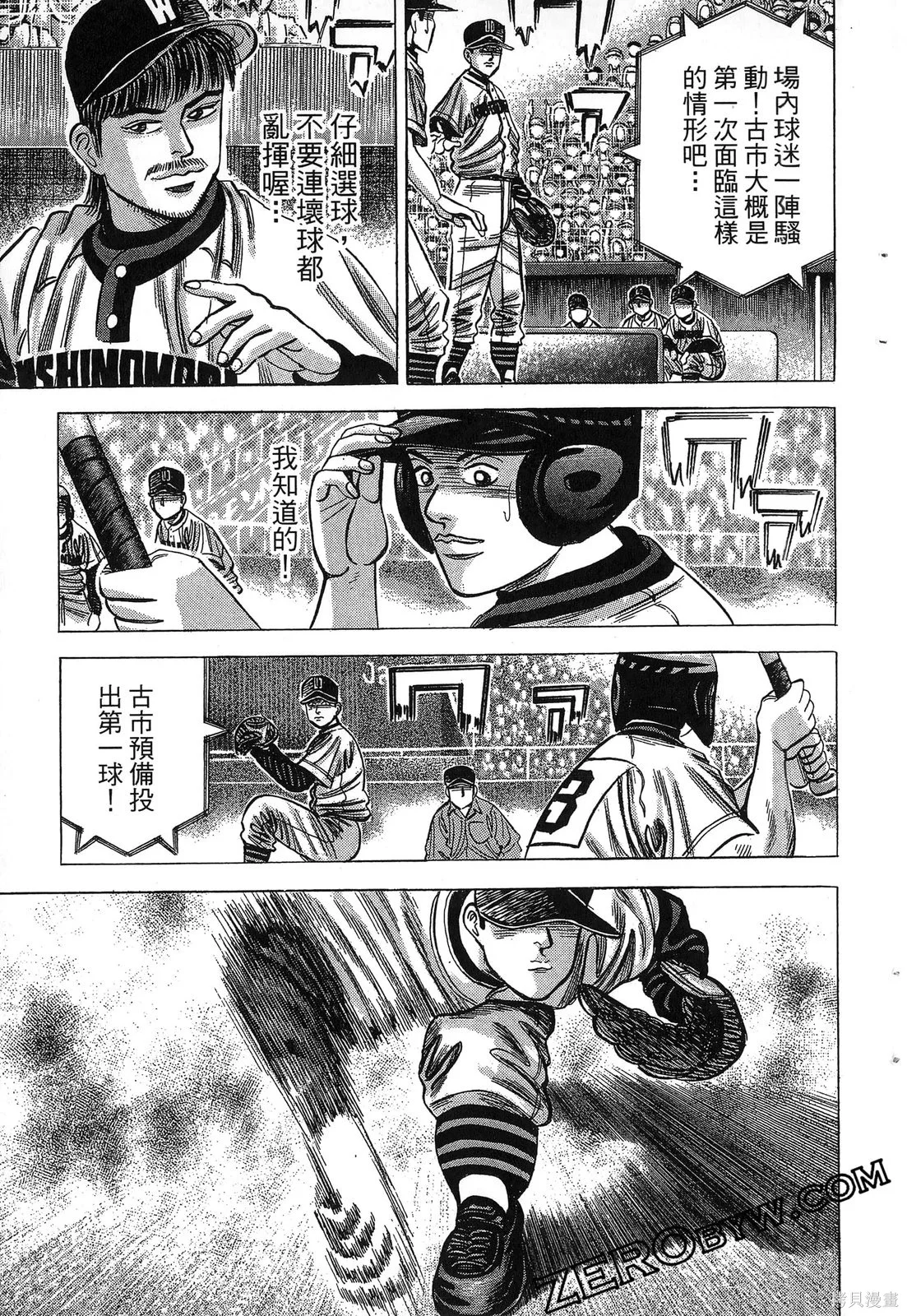 第333页