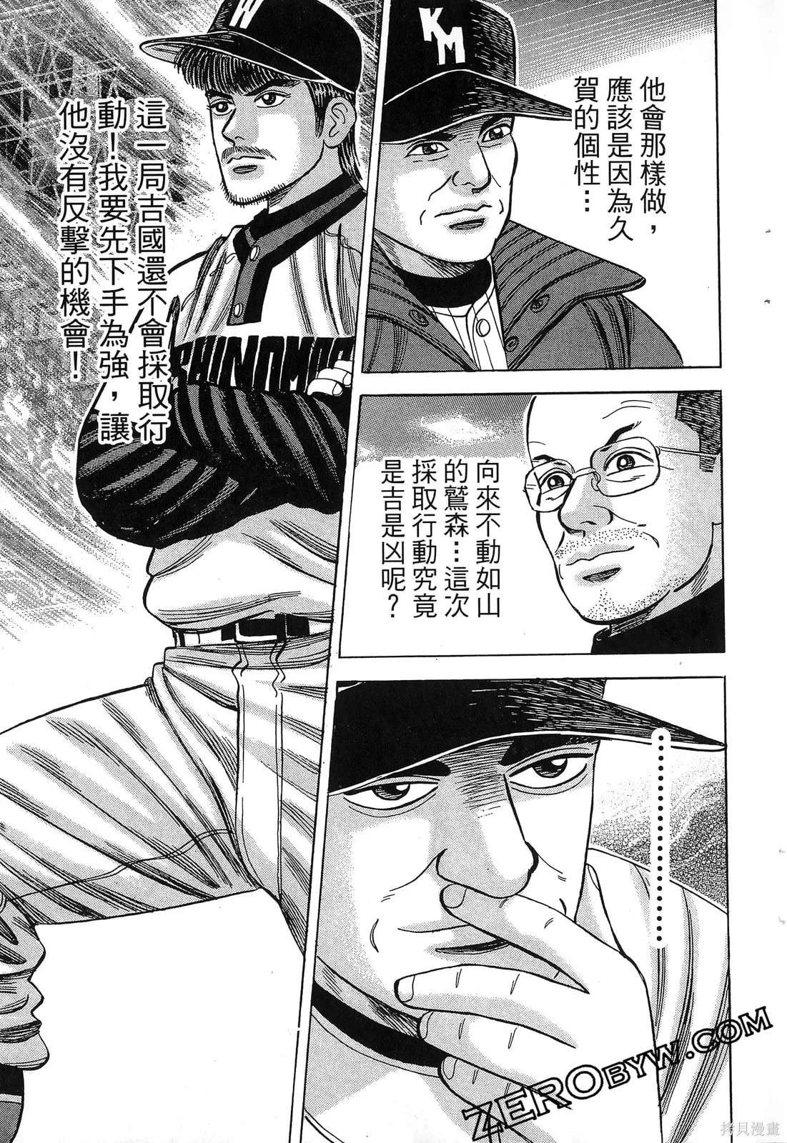 第627页