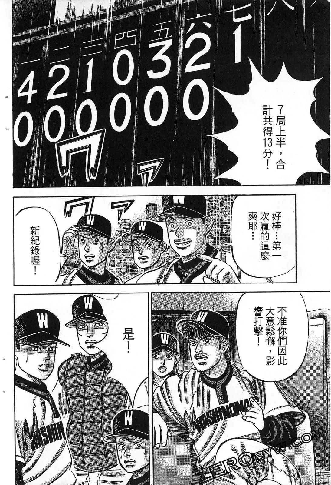第162页