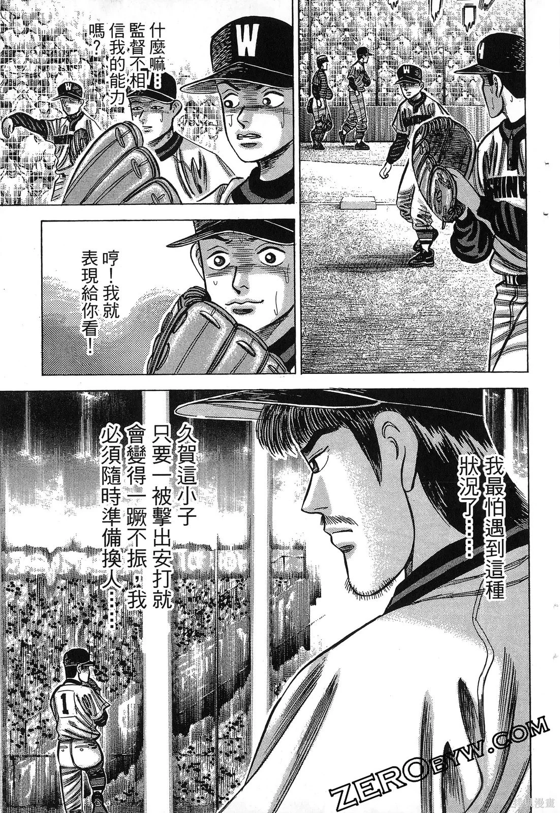 第567页