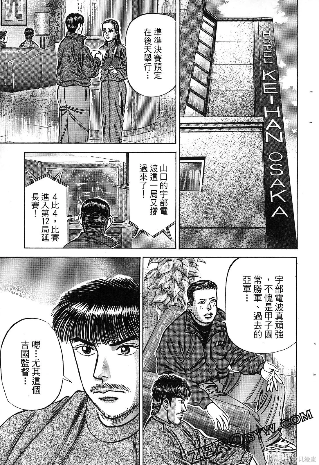 第243页