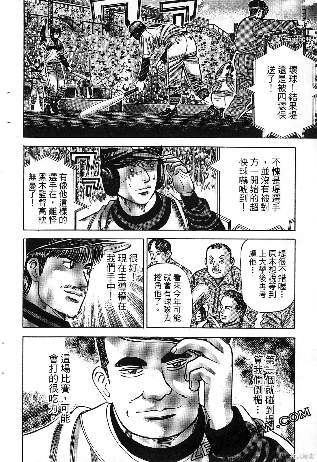 第438页