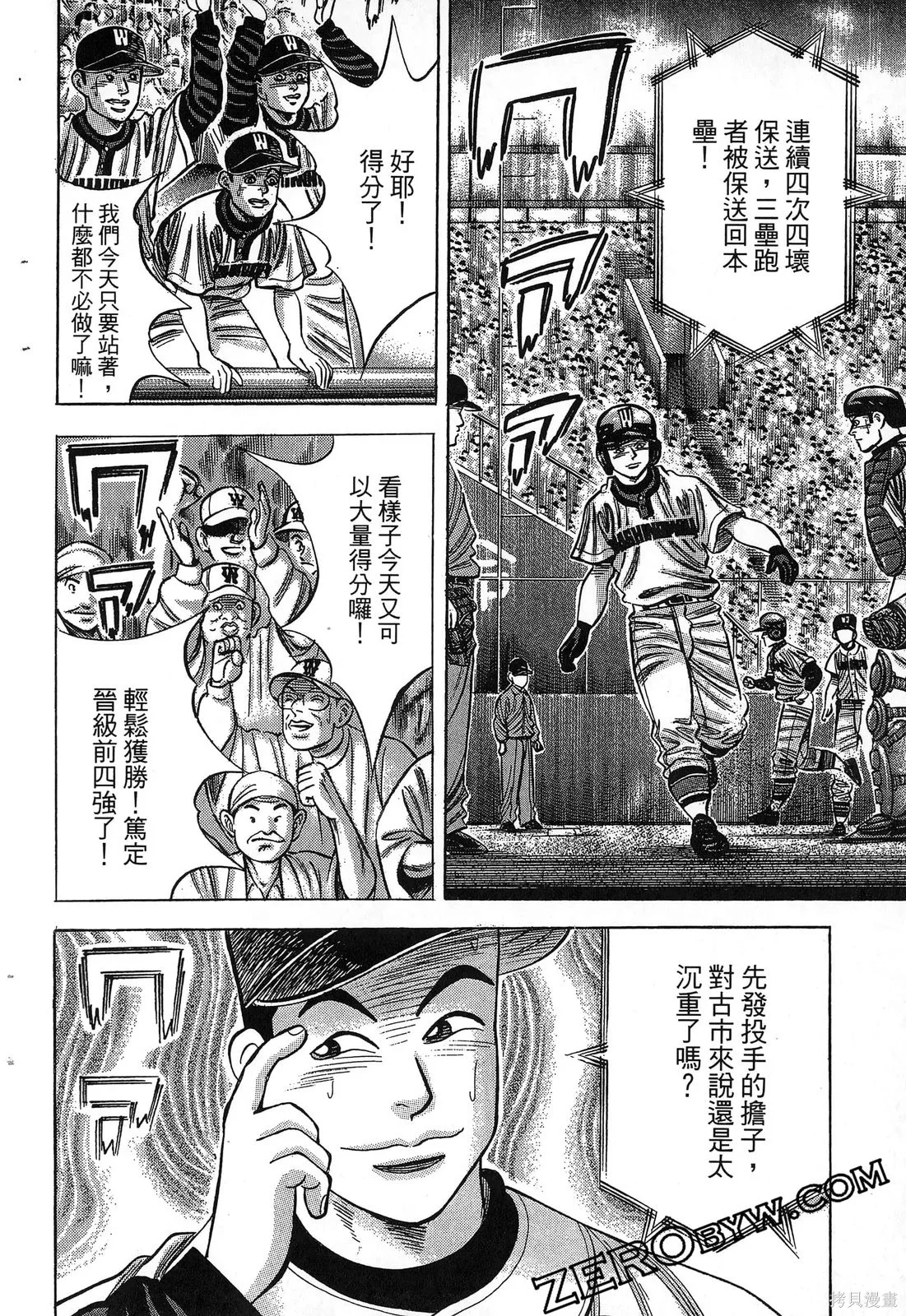 第342页