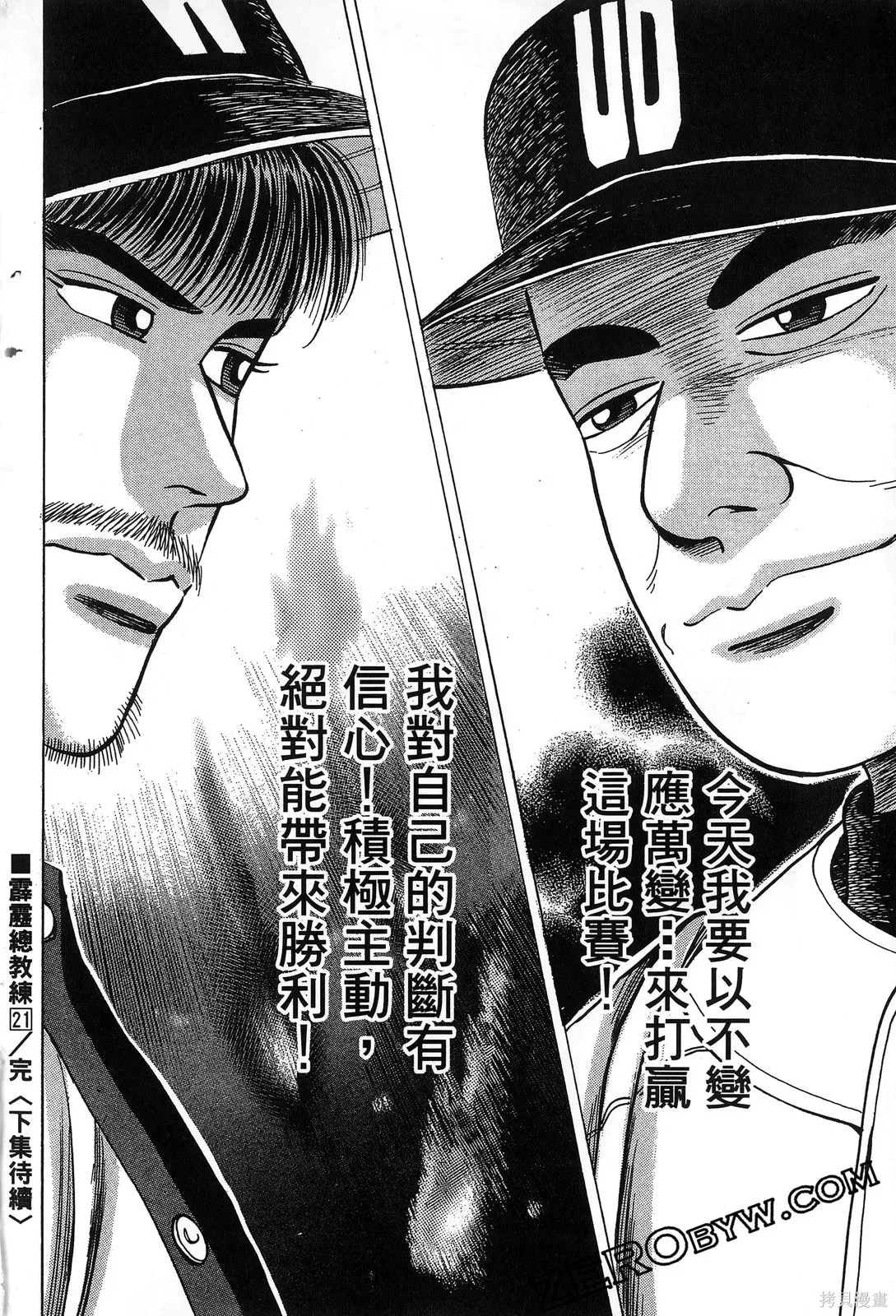 第684页
