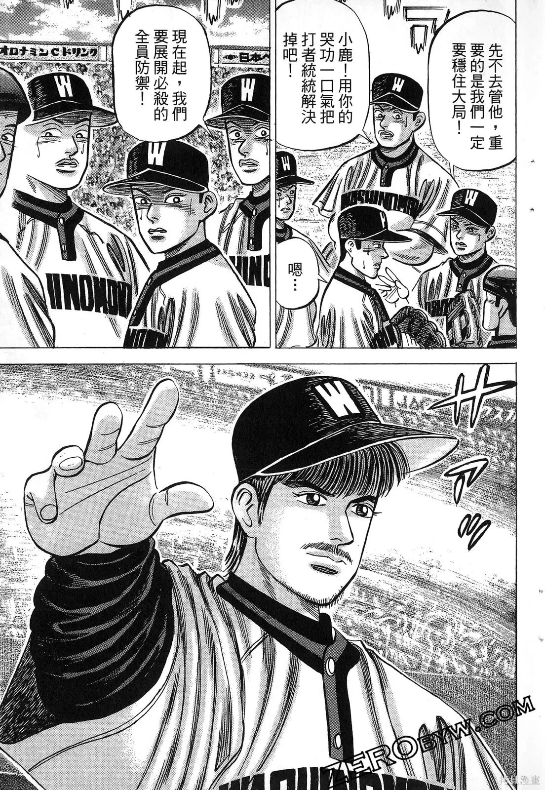 第633页