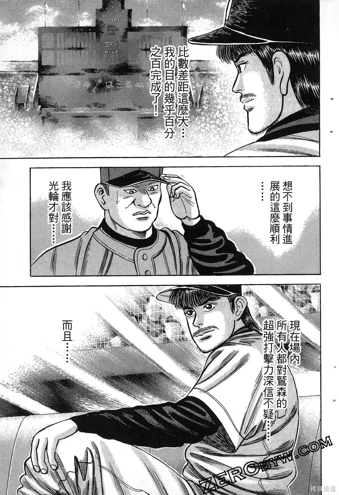 第165页