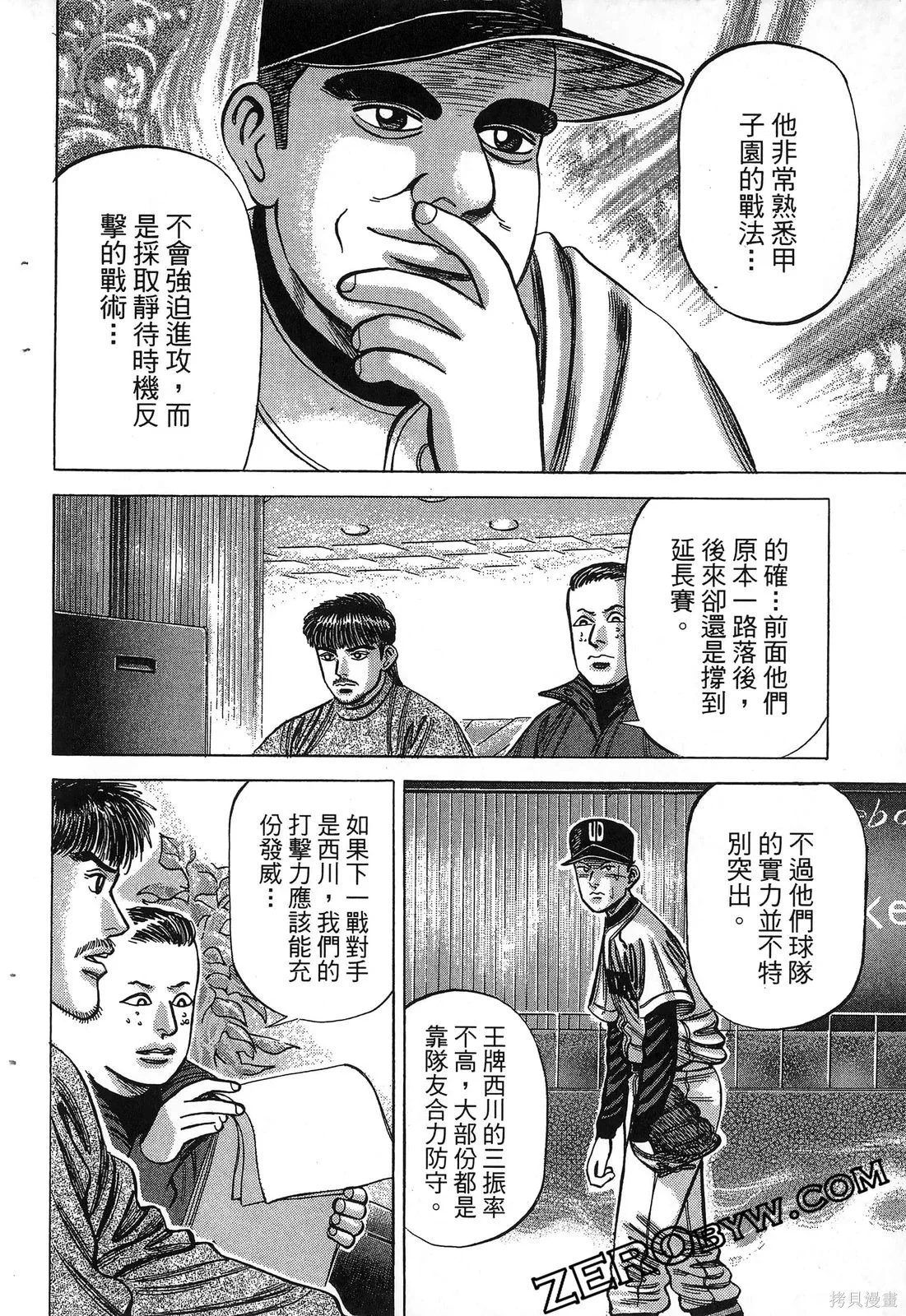 第246页