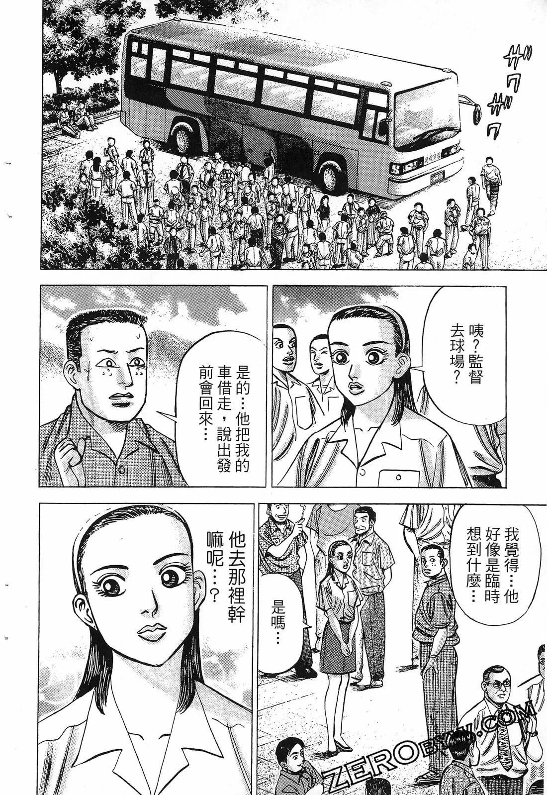 第456页