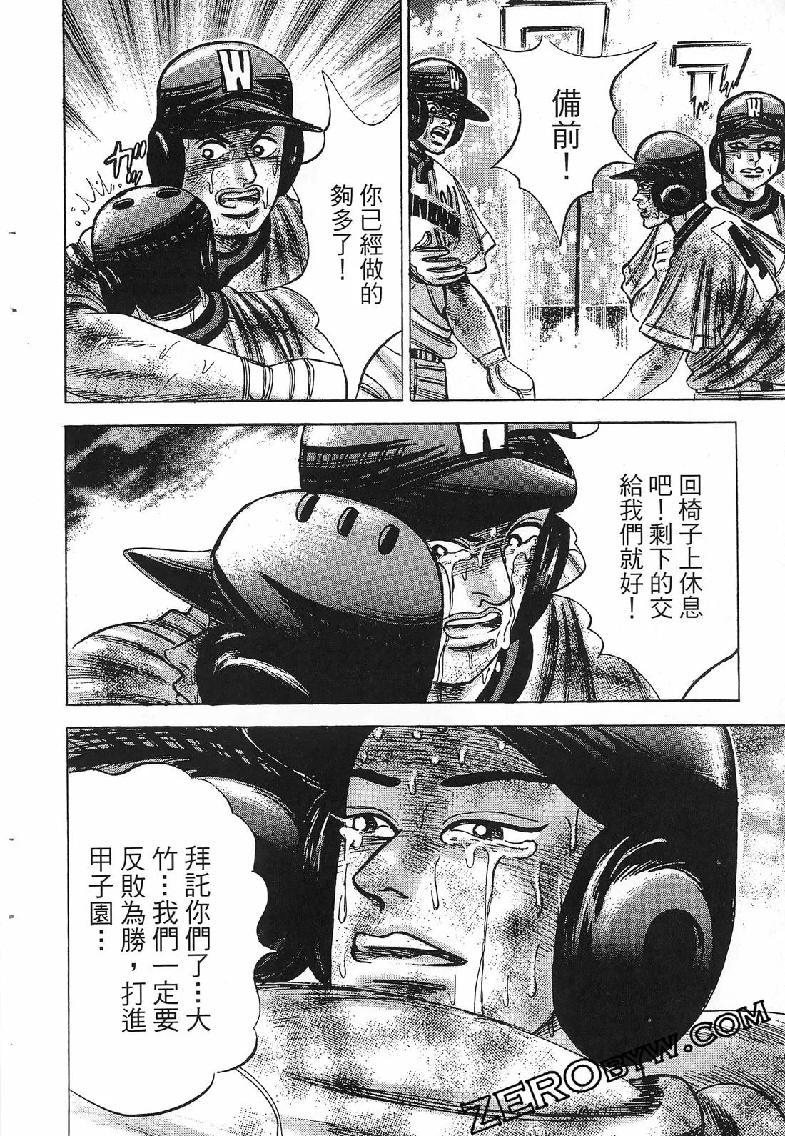 第348页