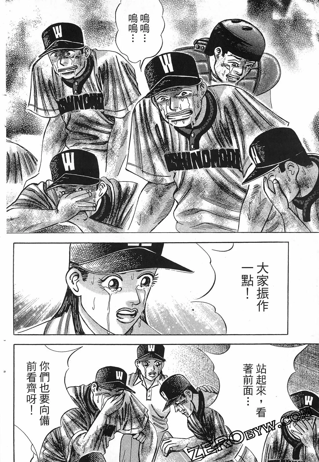 第336页