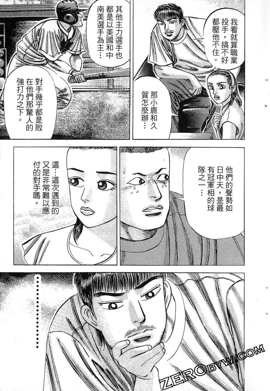 第519页