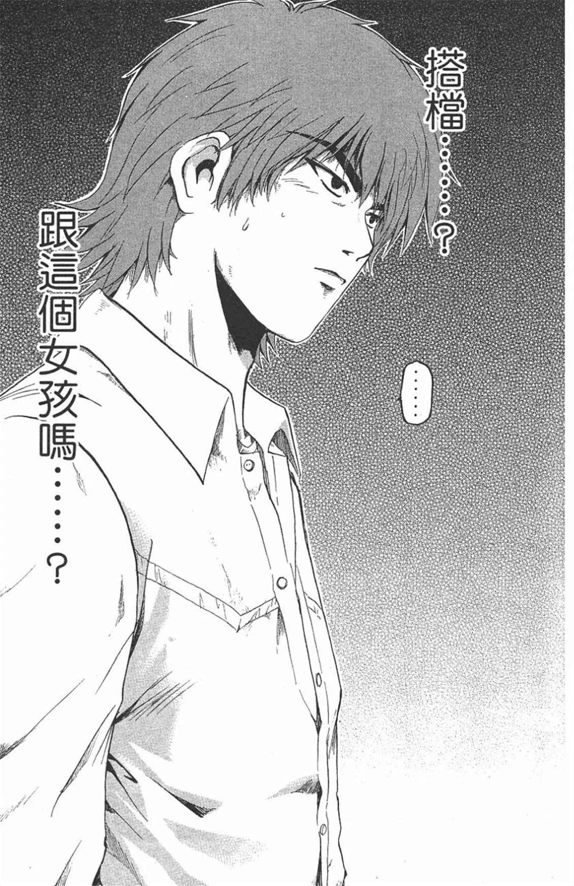第234页